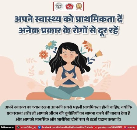 आपको अपने शरीर और स्वास्थ्य का ध्यान क्यों रखना चाहिए