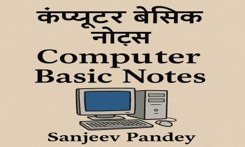 Computer Basic