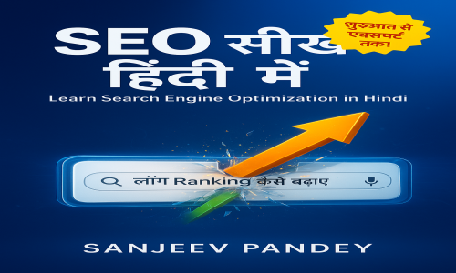 Learn search engine optimization in hindi