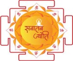 Sanatan Jyoti