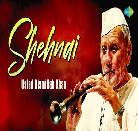 दा शहनाई ऑफ़ बिस्मिल्लाह खान
