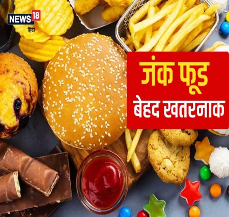 आएइ जाने जंग फूड के बारे में