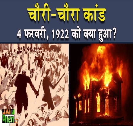 चोरी चोरी कांड