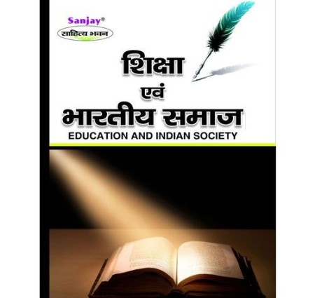 शिक्षा और सामाजिक सुधार