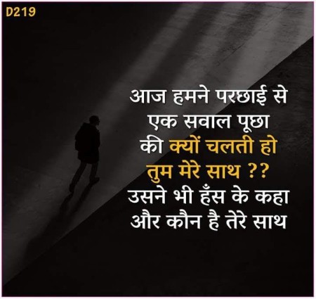 क्यों चलती है परछाई हमारे साथआएइ जानते हैं