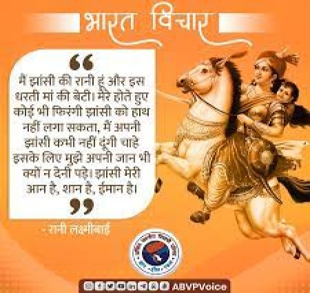 Jhansi ki rani ki samadhi per