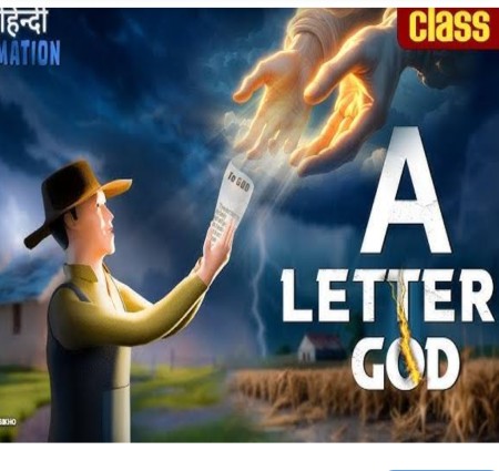 A letter to god (writers name G L Fuentes)