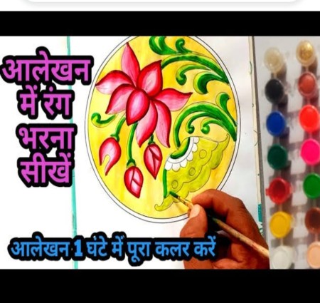 Aalekhan banate samay dhyan dene yogya bate