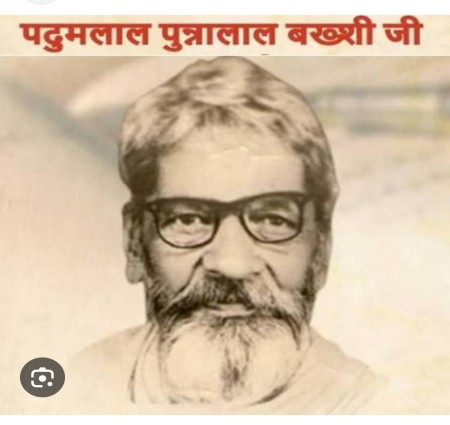 Padumlal punnalal bakhiyasi ka jivan Parichay