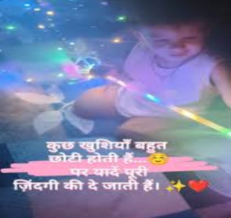 Chhoti-Chhoti Khushiyan, Badi Muskan: Zindagi Ke In Haseen Palon Ko Jeena Seekhein