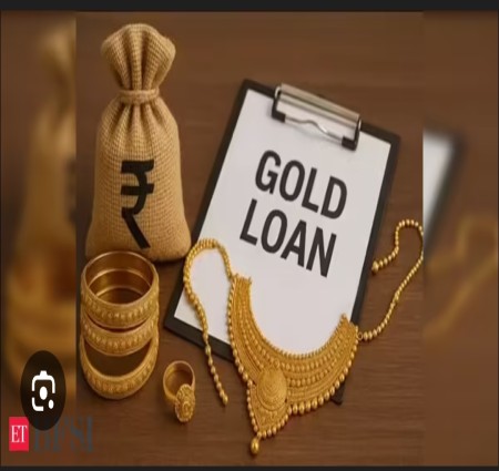 आइए जानते है गोल्ड लॉन के बारे मैं ये महत्वपूर्ण बातें