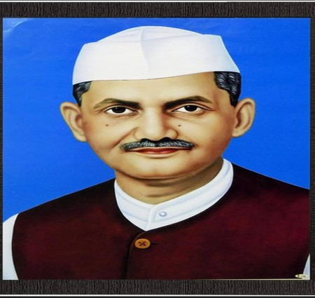 लाल बहादुर शास्त्री