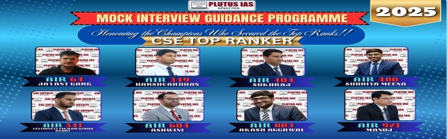  Plutus IAS – Best IAS Coaching Institute in Delhi | Top UPSC Coaching in delhi Contact