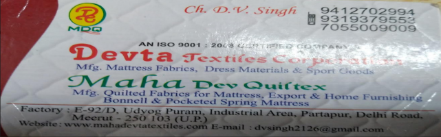 Devta textiles corporation