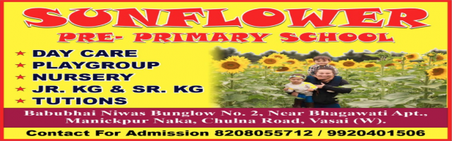 About Sunflower pre- primary school